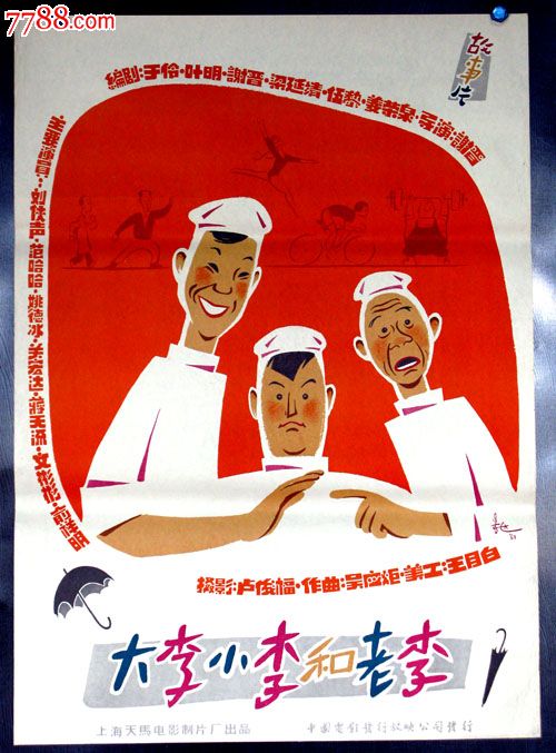 全国学位证书查询